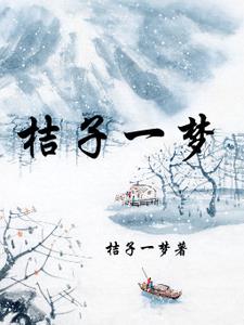 桔子一键重装官网