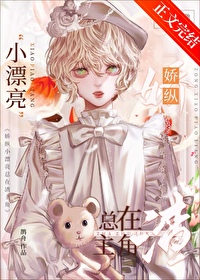 娇纵怎么解释