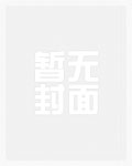 奴隶女神系统